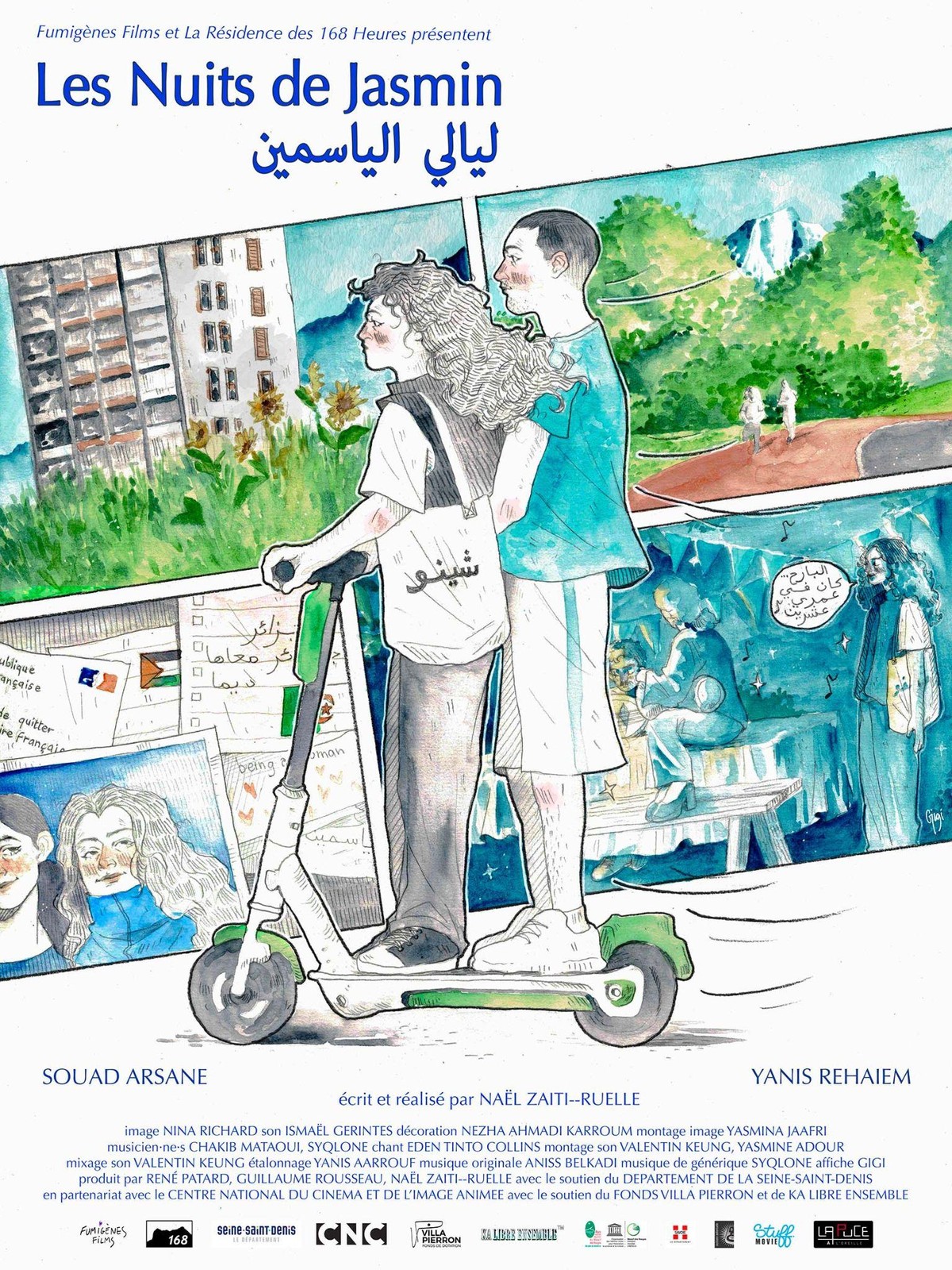 Affiche officielle du film Les Nuits de Jasmin